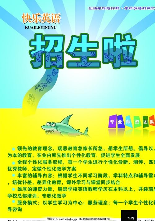 授予学士学位证明